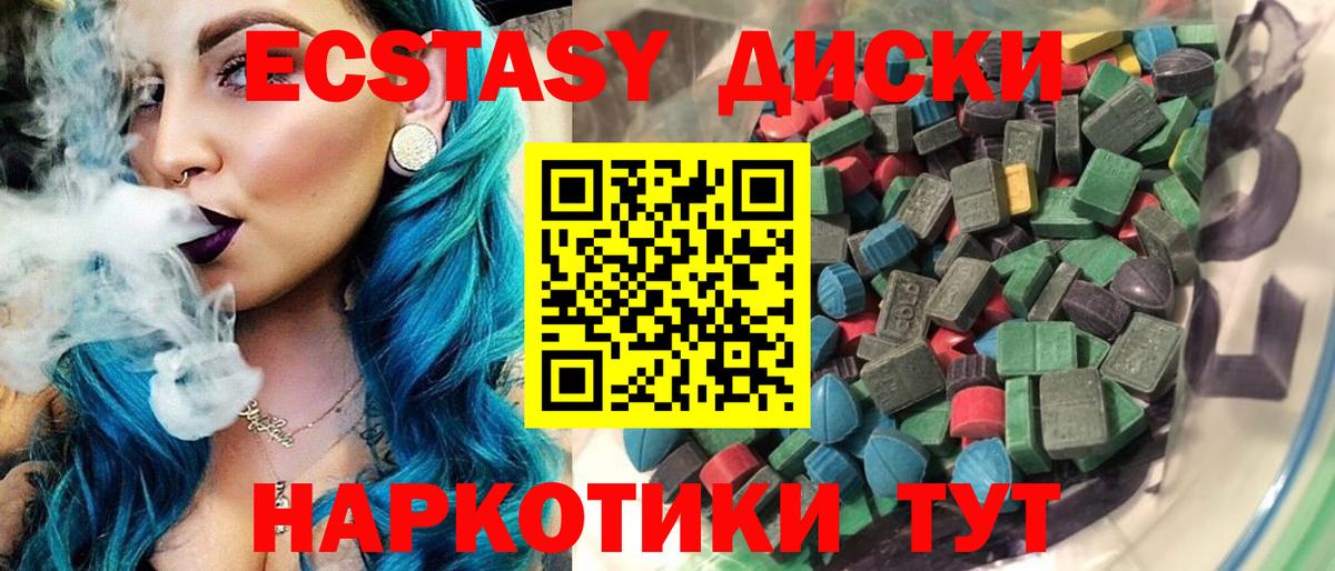 ЭКСТАЗИ XTC Ростов Великий
