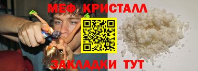 стафф Малгобек