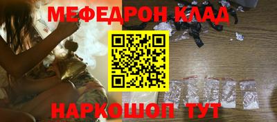 стафф Малгобек