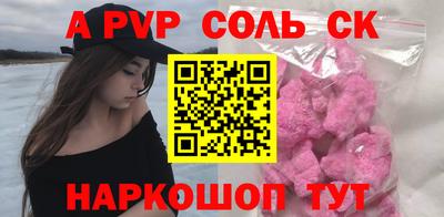 хмурый Мариинск