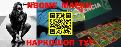 стафф Малгобек