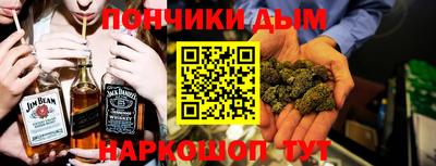 стафф Малгобек