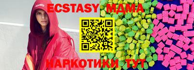 ГАЛЛЮЦИНОГЕННЫЕ ГРИБЫ Малоярославец