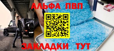 стафф Малгобек