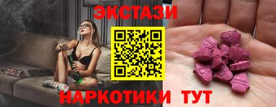 ГАЛЛЮЦИНОГЕННЫЕ ГРИБЫ Малоярославец