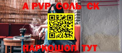 стафф Малгобек