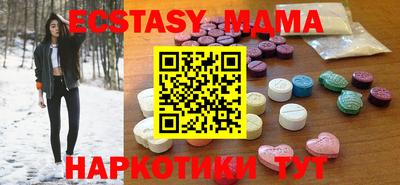 стафф Малгобек