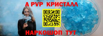 стафф Малгобек