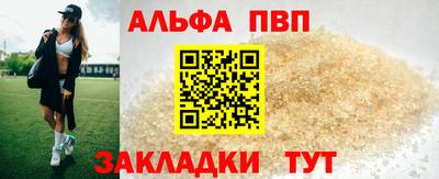 стафф Малгобек