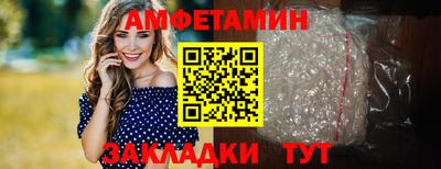 стафф Малгобек