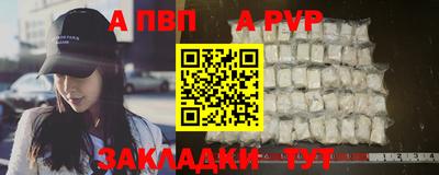 стафф Малгобек