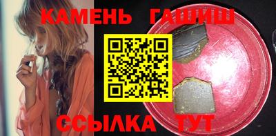 стафф Малгобек