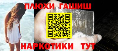 ГАЛЛЮЦИНОГЕННЫЕ ГРИБЫ Малоярославец
