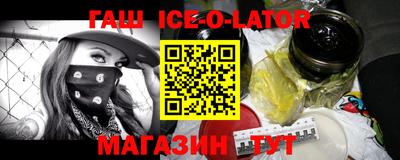 стафф Малгобек