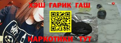 стафф Малгобек