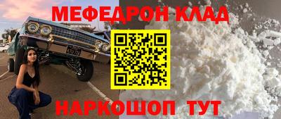 хмурый Мариинск