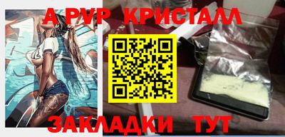 стафф Малгобек