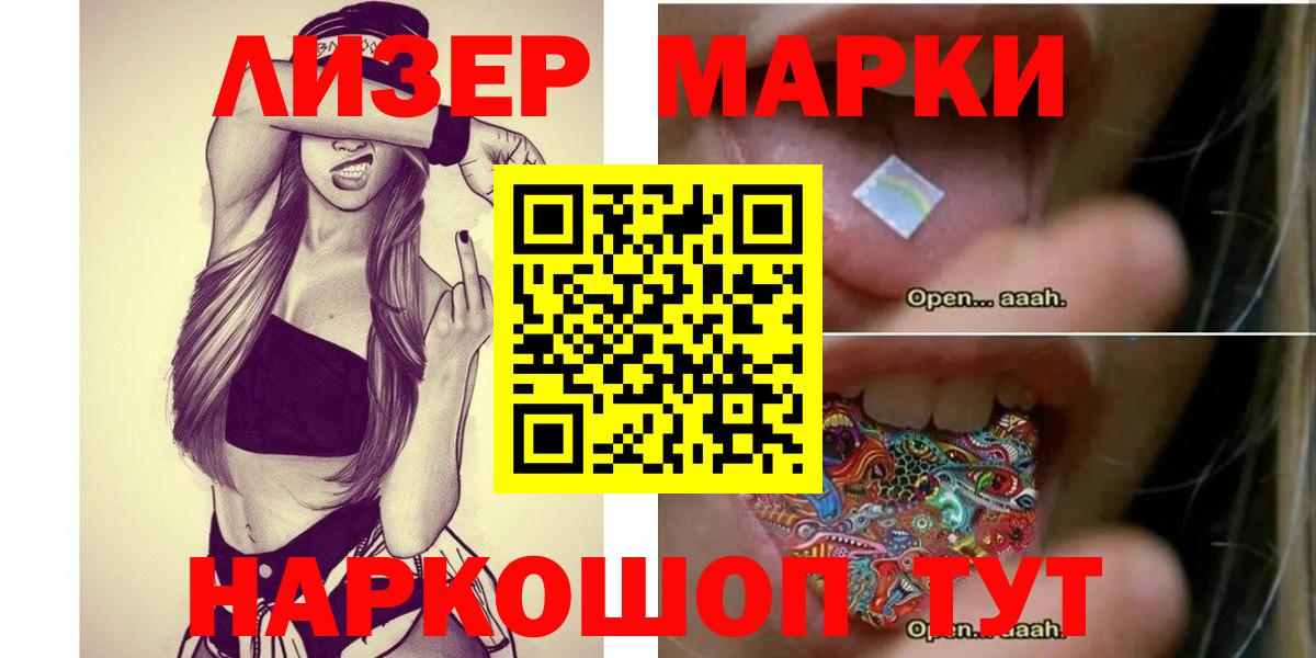 ЛСД экстази  Вход с VPN  Ростов Великий  ЛСД экстази ecstasy  МЕГА   Лсд 25 экстази ecstasy 