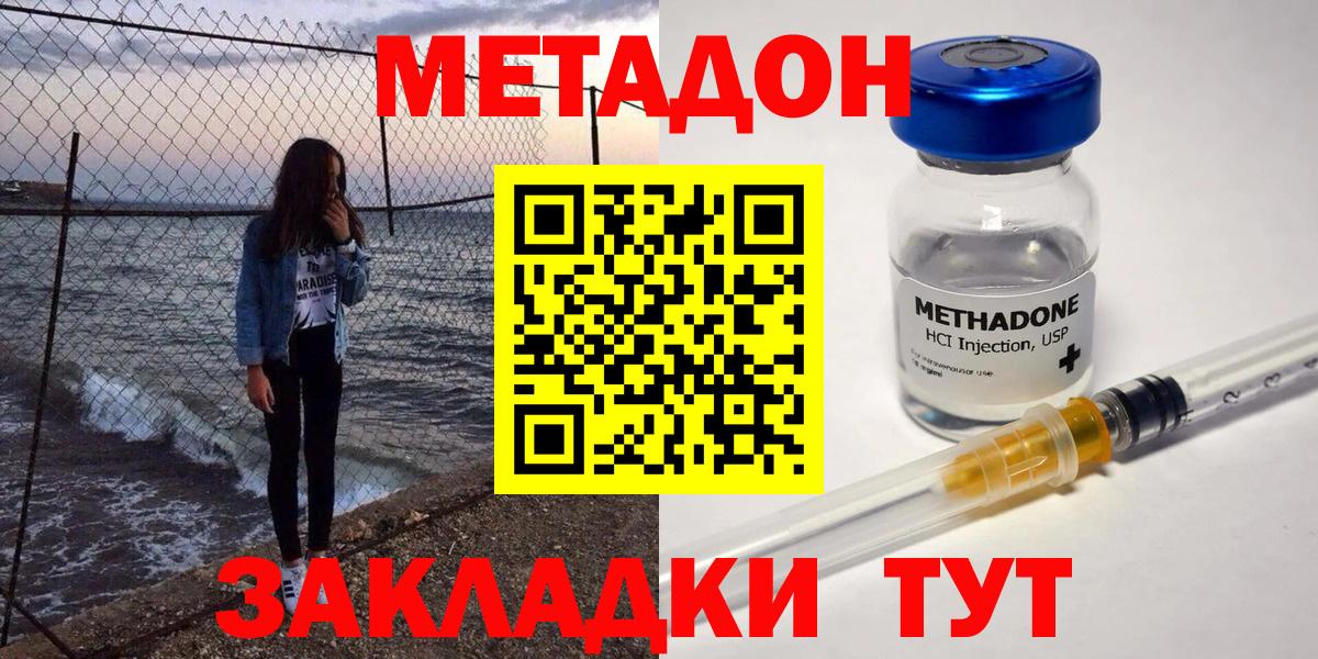 Ростов Великий  МЕТАДОН кристалл  darknet какой сайт  Вход с VPN  МЕТАДОН белоснежный  mega как войти 