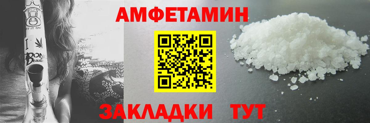 Первитин мет Ростов Великий