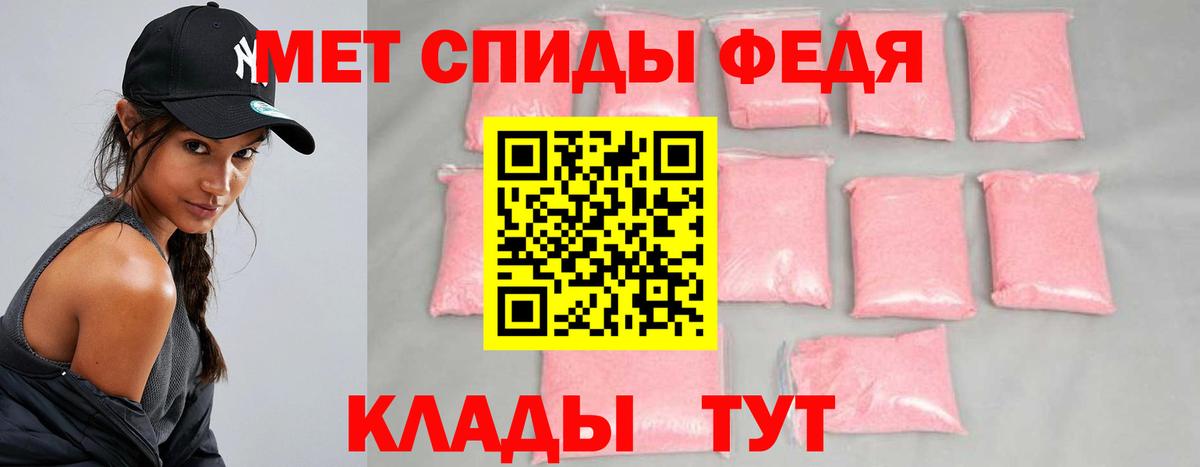 Метамфетамин пудра  Вход с VPN  МЕТАМФЕТАМИН  Ростов Великий 