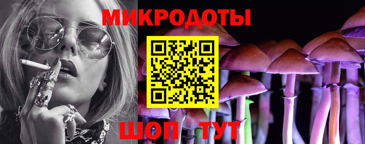 Ростов Великий  Галлюциногенные грибы GOLDEN TEACHER  Вход с VPN 