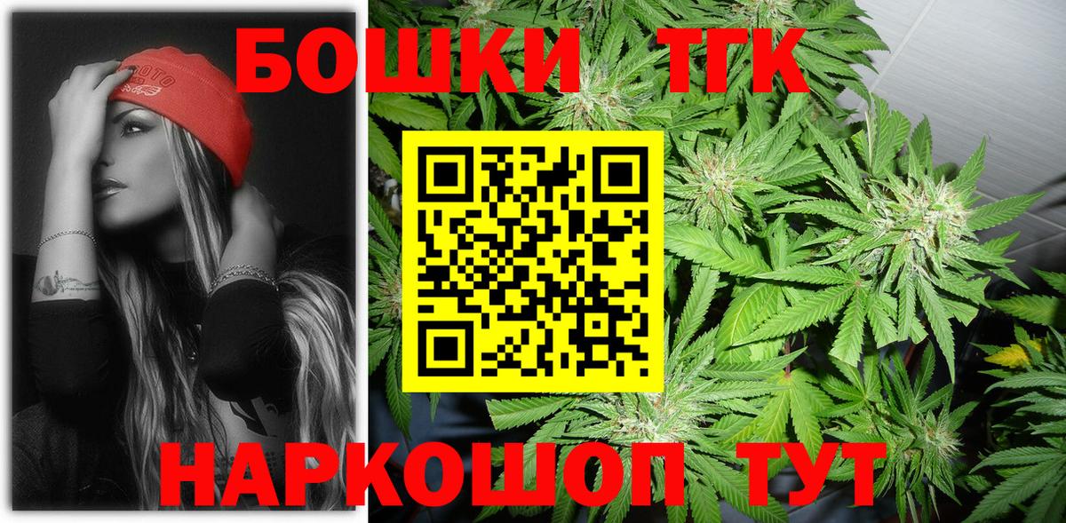 Ростов Великий  МАРИХУАНА план  Каннабис Ganja  Бошки Шишки сатива  Вход с VPN 